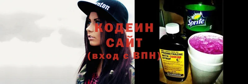 Кодеиновый сироп Lean Purple Drank  hydra сайт  Верхняя Тура  купить наркотик 