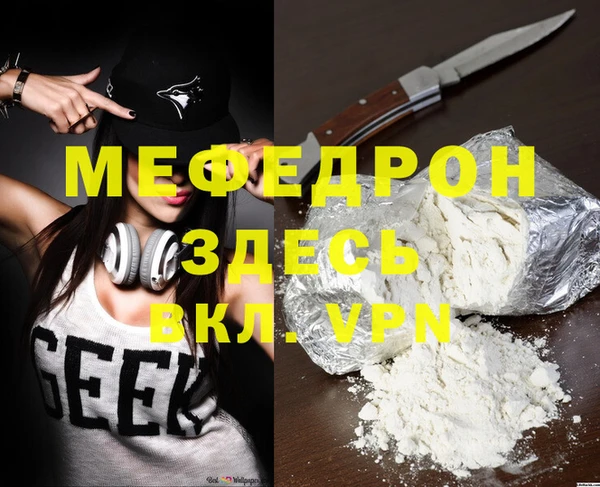 прущий лед Михайлов