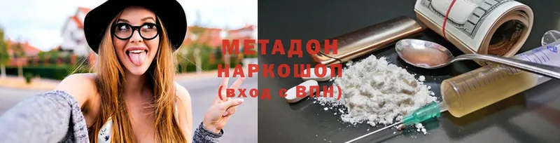 Метадон мёд  Верхняя Тура 